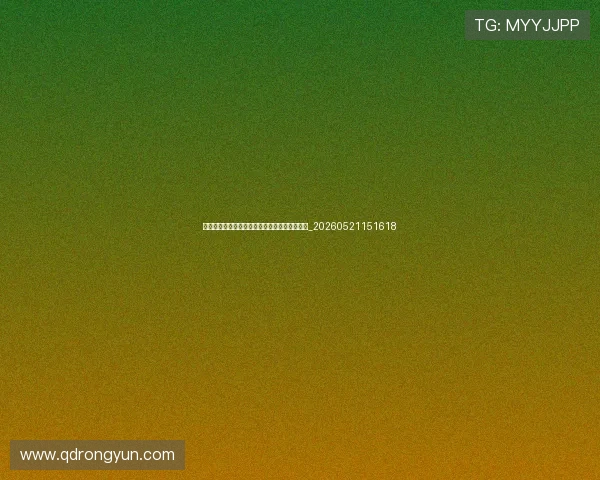 欧冠与欧联杯的区别：欧洲两大俱乐部赛事对比_20260521151618